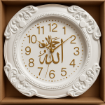 Horloge murale décorative islamique