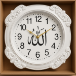 Horloge murale décorative islamique